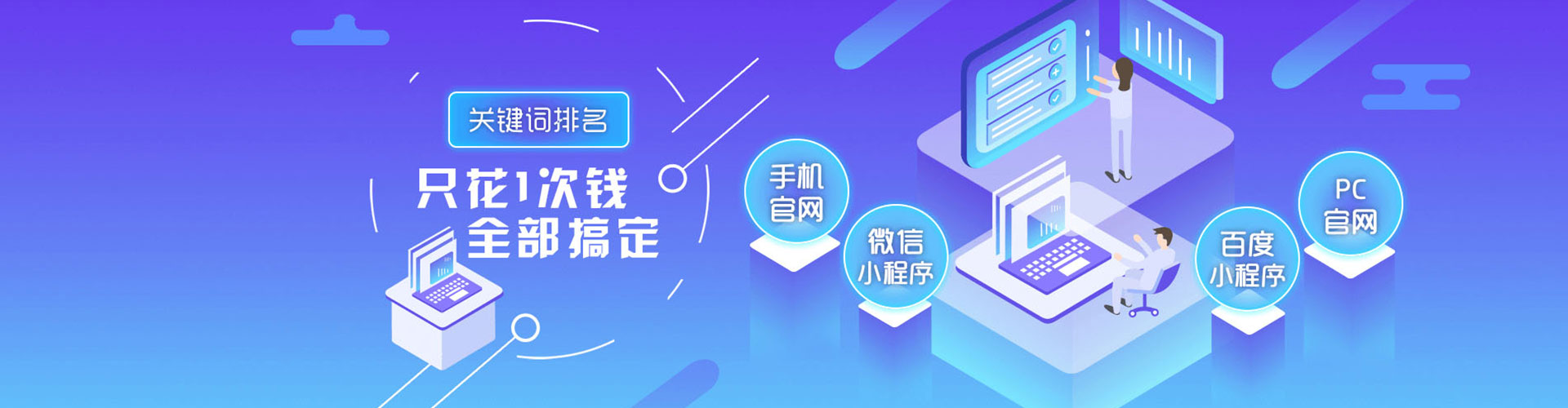 镇原竞价推广开户