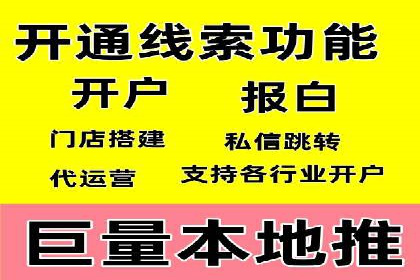 百度竞价托管公司助力企业实现广告投放新高度